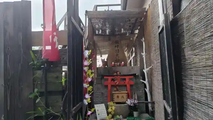 荒木神社(京都府)