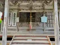妙楽寺のその他建物