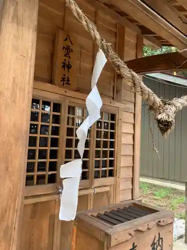 三嶋神社(大桶)の末社・摂社