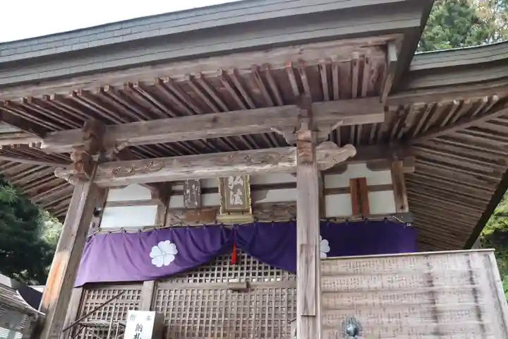 横峰寺のその他建物
