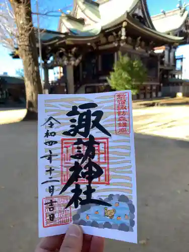 諏訪神社(東京都)