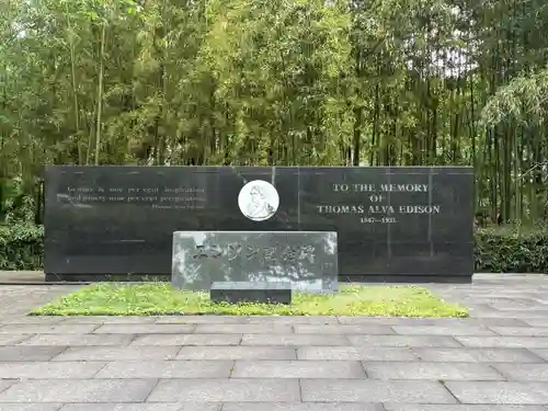 石清水八幡宮(京都府)