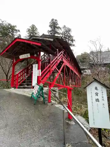 方廣寺(静岡県)