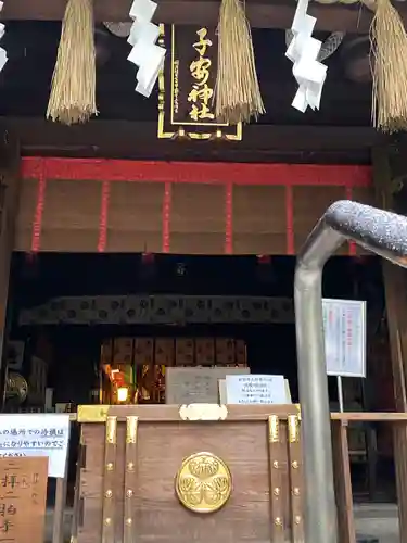 子安神社の本殿・本堂