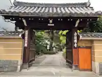 白林禅寺、白林寺の山門・神門