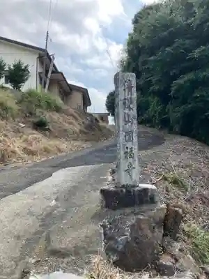 圓福寺(埼玉県)