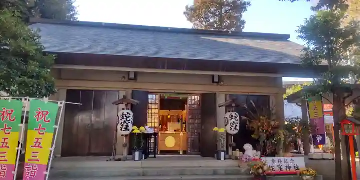 蛇窪神社(東京都)