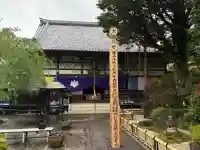 長泉院の{uncategorized: "未分類", other: "その他", undefined: "問題あり", building: "その他建物", grave: "お墓", sacred_gate: "鳥居", guardian: "狛犬", statue: "像", buddha: "仏像", history: "歴史", nature: "自然", garden: "庭園", animal: "動物", pagoda: "塔", temizu: "手水舎", mountain_gate: "山門・神門", sanctuary: "本殿・本堂", subordinate: "末社・摂社", art: "芸術", scenery: "景色", jizo: "地蔵", ema: "絵馬", goshuin: "御朱印", omikuji: "おみくじ", items: "授与品その他", amulet: "お守り", goshuincho: "御朱印帳", eats: "食事", festival: "お祭り", votive_dance: "神楽", shichigosan: "七五三参", wedding: "結婚式", experience: "体験その他", initially: "初詣", around: "周辺", anti_infection: "感染症対策"}