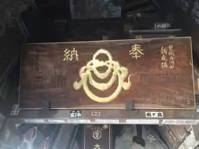 笠間稲荷神社のその他建物