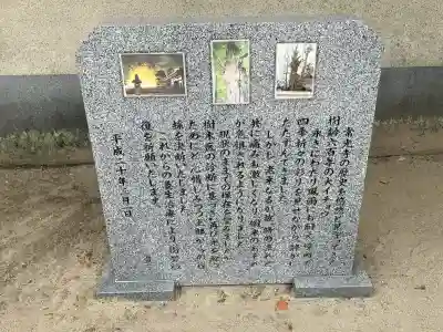常光寺の{uncategorized: "未分類", other: "その他", undefined: "問題あり", building: "その他建物", grave: "お墓", sacred_gate: "鳥居", guardian: "狛犬", statue: "像", buddha: "仏像", history: "歴史", nature: "自然", garden: "庭園", animal: "動物", pagoda: "塔", temizu: "手水舎", mountain_gate: "山門・神門", sanctuary: "本殿・本堂", subordinate: "末社・摂社", art: "芸術", scenery: "景色", jizo: "地蔵", ema: "絵馬", goshuin: "御朱印", omikuji: "おみくじ", items: "授与品その他", amulet: "お守り", goshuincho: "御朱印帳", eats: "食事", festival: "お祭り", votive_dance: "神楽", shichigosan: "七五三参", wedding: "結婚式", experience: "体験その他", initially: "初詣", around: "周辺", anti_infection: "感染症対策"}