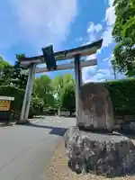 御香宮神社(京都府)