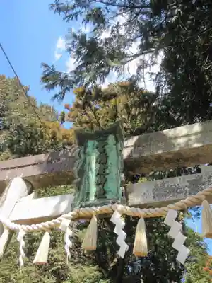 楯縫神社(茨城県)