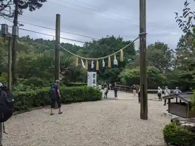 貴嶺宮(愛知県)