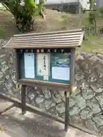 成道寺のその他建物