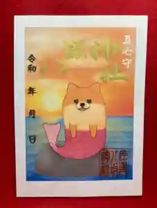 鹿角八坂神社の御朱印 2022年08月01日(月)〜(2022年07月25日(月) 20時47分16秒投稿)