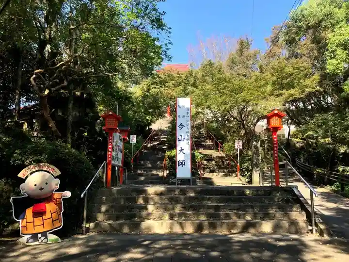 今山大師寺のその他建物