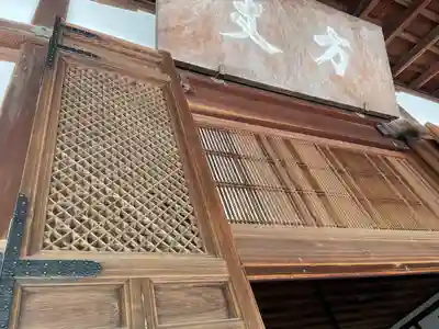 龍安寺のその他建物
