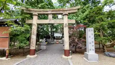 旭川神社の鳥居