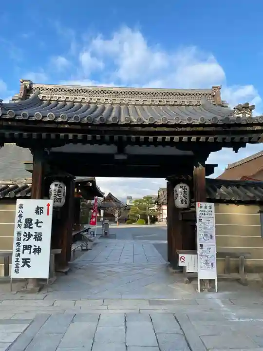 東寺(教王護国寺)の{uncategorized: "未分類", other: "その他", undefined: "問題あり", building: "その他建物", grave: "お墓", sacred_gate: "鳥居", guardian: "狛犬", statue: "像", buddha: "仏像", history: "歴史", nature: "自然", garden: "庭園", animal: "動物", pagoda: "塔", temizu: "手水舎", mountain_gate: "山門・神門", sanctuary: "本殿・本堂", subordinate: "末社・摂社", art: "芸術", scenery: "景色", jizo: "地蔵", ema: "絵馬", goshuin: "御朱印", omikuji: "おみくじ", items: "授与品その他", amulet: "お守り", goshuincho: "御朱印帳", eats: "食事", festival: "お祭り", votive_dance: "神楽", shichigosan: "七五三参", wedding: "結婚式", experience: "体験その他", initially: "初詣", around: "周辺", anti_infection: "感染症対策"}