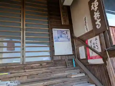 禅林寺(岐阜県)