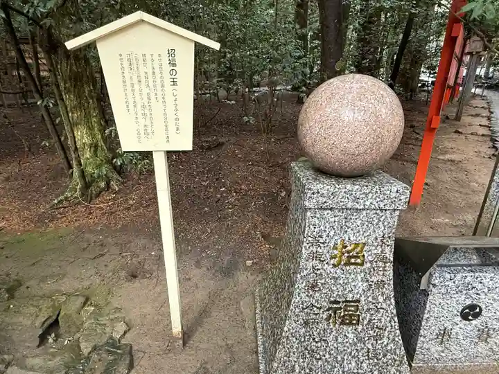 椿岸神社(三重県)