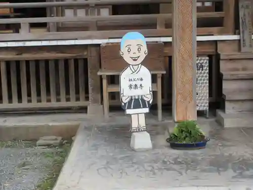 【公式】龍門院常楽寺（秩父札所十一番）(埼玉県)