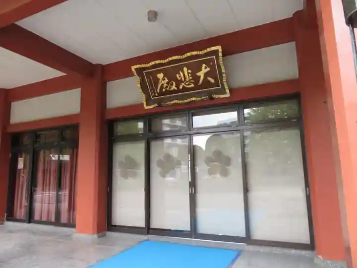 新井薬師(梅照院)のその他建物