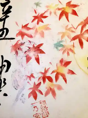 釧路一之宮 厳島神社(北海道)