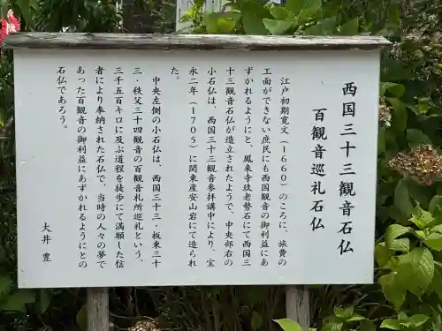 摩訶耶寺(静岡県)