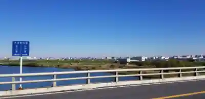 鵜森稲荷神社(千葉県)