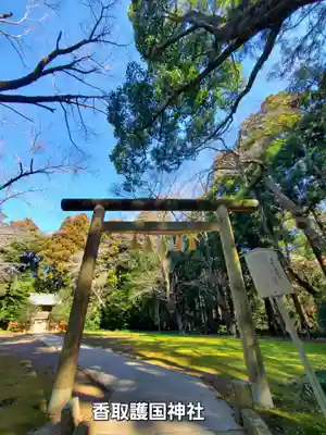 香取神宮(千葉県)