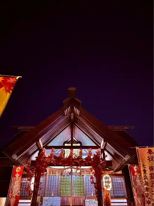 七重浜海津見神社(北海道)