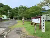 国泰寺のその他建物