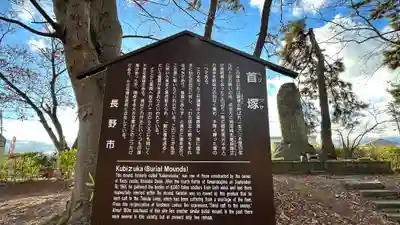 川中島古戦場八幡社(長野県)