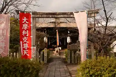 本法寺(京都府)