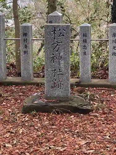 日隈神社のその他建物