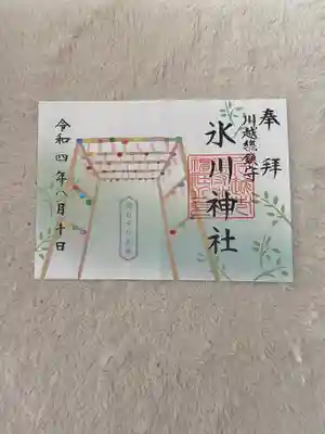 川越氷川神社(埼玉県)