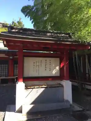 日枝神社のその他建物