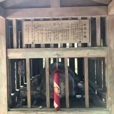 金峯神社(秋田県)