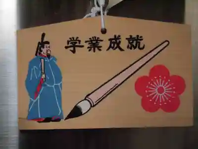 生根神社(大阪府)