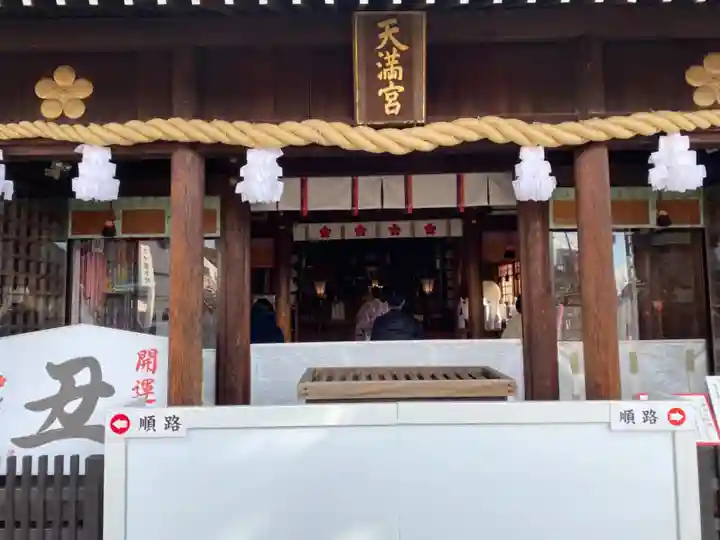 山田天満宮の本殿・本堂