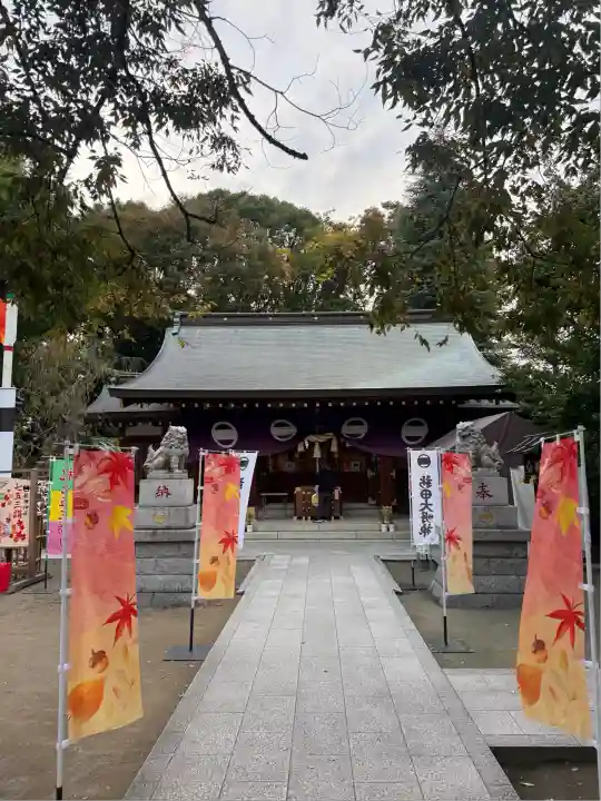新田神社(東京都)