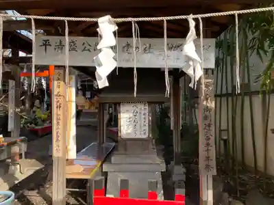 若一神社(京都府)
