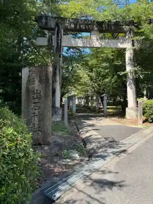 出石神社(兵庫県)