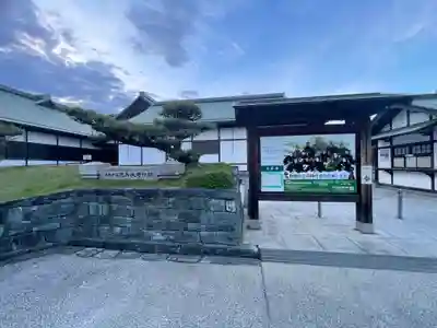 徳島眉山天神社の周辺