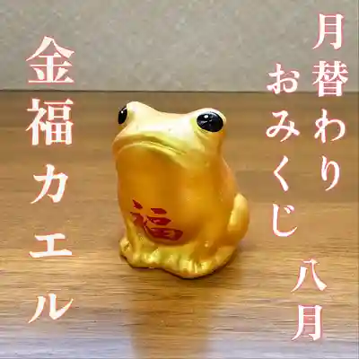 美幌神社(北海道)