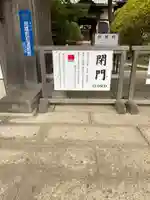 安養院 (田代寺)のその他建物