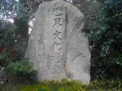 賀茂御祖神社（下鴨神社）の建物その他