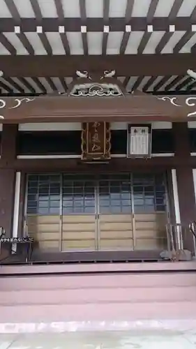 慈恩寺の本殿・本堂