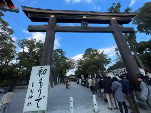 豊國神社の鳥居